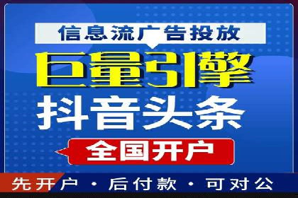 SEM推广竞价策略案例分析
