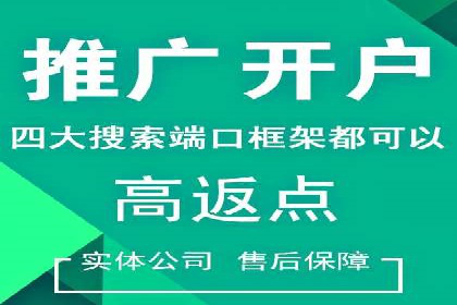 百度包年竞价如何助力品牌建设与传播