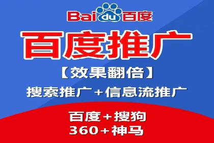 某广告代理公司如何利用信息流广告实现业绩翻倍